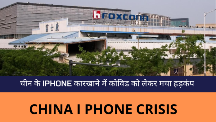 china iphone china iphone