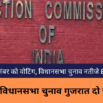Gujarat assembly poll