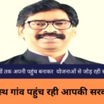 hemant soren