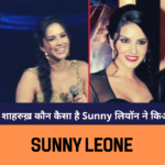 sunny leone
