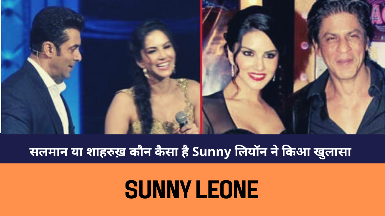 sunny leone