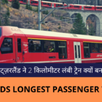 longest train
