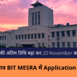 bit mesra