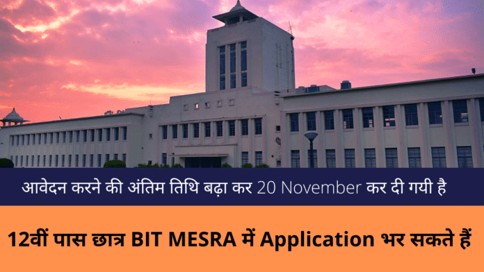 bit mesra bit mesra