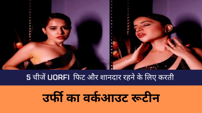 uorfi javed