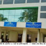 aayush jharkhand