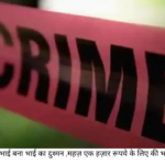 crime