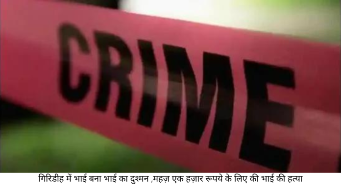 crime