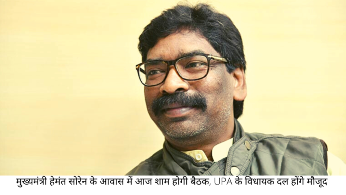 HEMANT SOREN