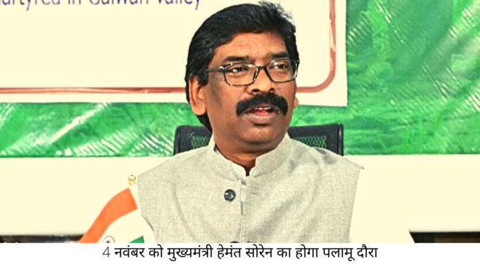 hemant soren