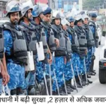 security in ranchi