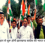 jharkhand congress
