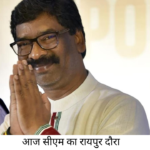 HEMANT SOREN