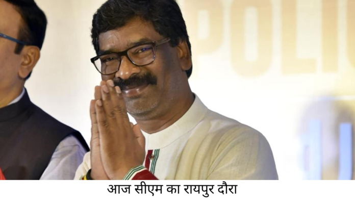 HEMANT SOREN