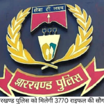 JHARKHAND POLICE