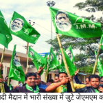 jmm