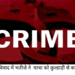 crime