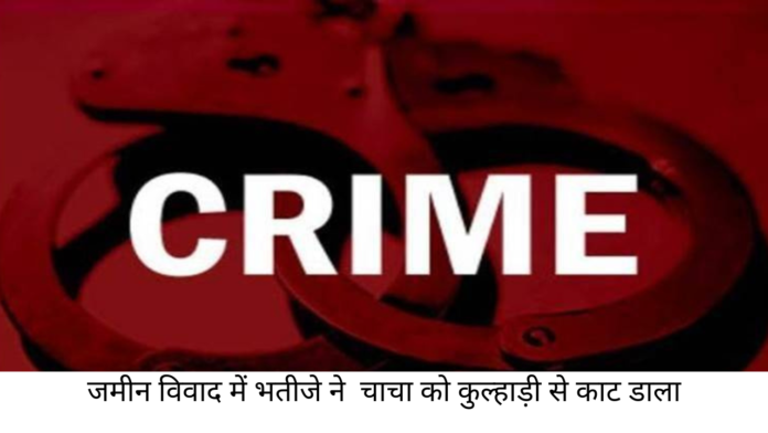 crime