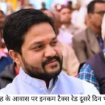 anoop singh