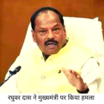 raghuwar das