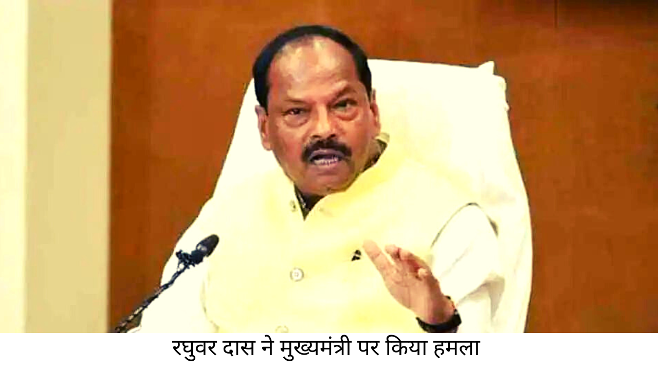 raghuwar das