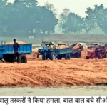 balu taskar