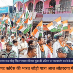 bharat jodo yatra