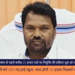 jagarnath mahto