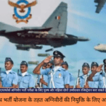 airforce