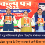 bjp