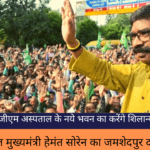 hemant soren