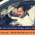 anupsingh