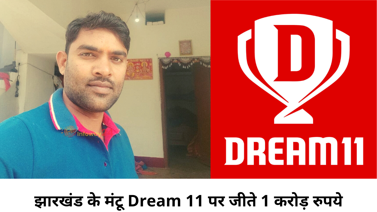 dream 11 mantu