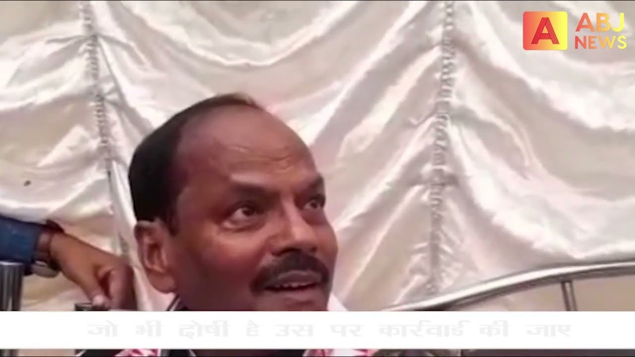 मेरी सरकार के भी 5 साल पर जांच करा लिया जाए-बोकारो में बोले रघुवर दास #raghuwardas #jharkhandnews