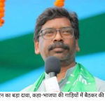 hemant soren