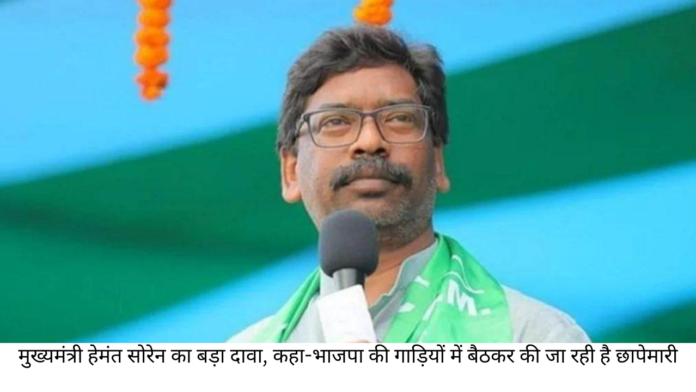 hemant soren