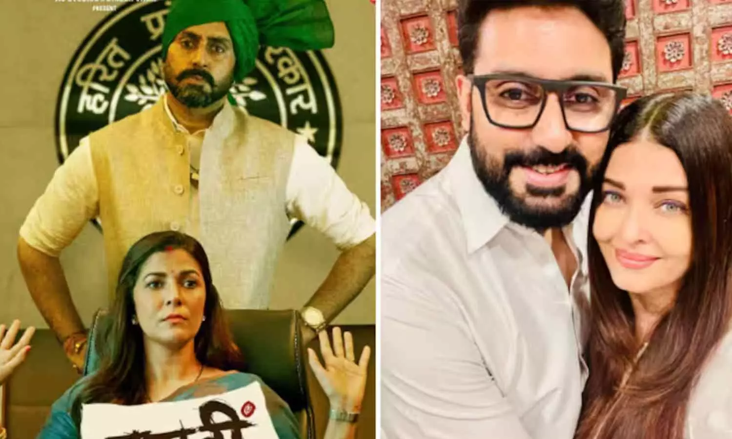 Abhishek Bachchan affair Nimrat Kaur: अभिषेक बच्चन के साथ जुड़ रहा निमरत कौर का नाम, इश्क के सवाल पर क्या बोलीं एक्ट्रेस