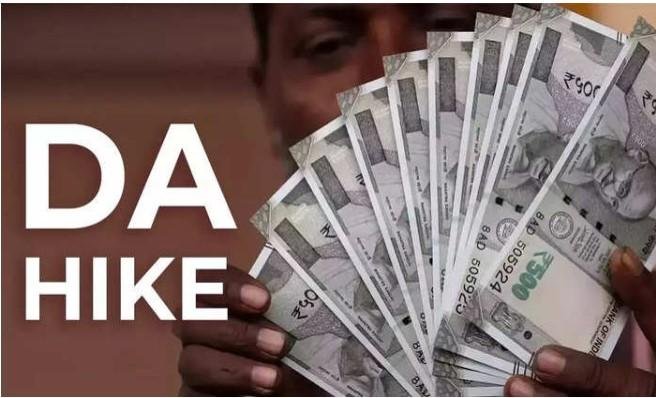 दीवाली का तोहफ़ा: DA में 3 फ़ीसदी बढ़ोतरी, केंद्रीय कैबिनेट का बड़ा फ़ैसला
