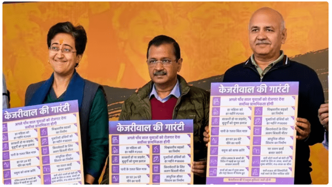 दिल्ली विधानसभा चुनाव 2025: आम आदमी पार्टी ने जारी किया 15 गारंटी के साथ घोषणापत्र