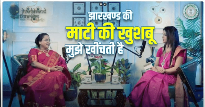 पर्यटन विकास के लिए प्रतिबद्ध हेमंत सरकार, Jharkhand Tourism Series का Video जारी