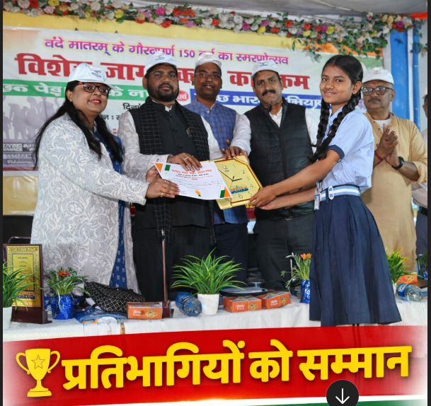 पुरस्कृत हुए प्रतिभागी, स्वच्छता की शपथ ली गई