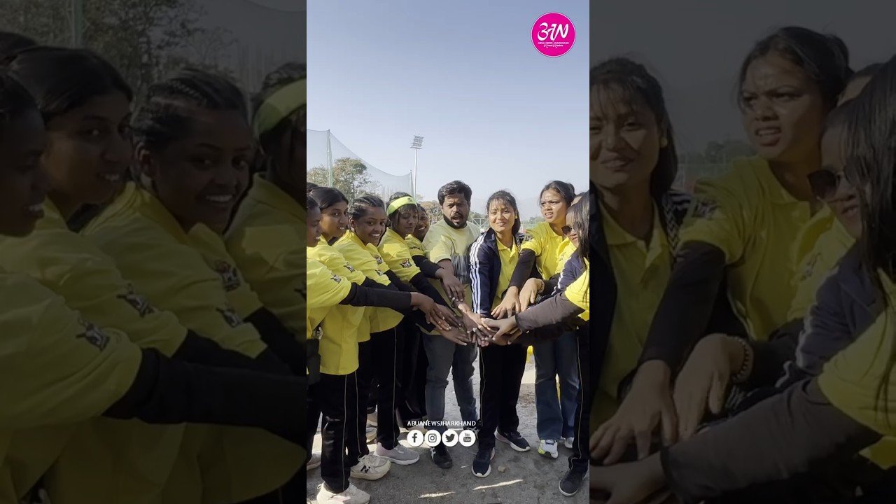 झारखंडी कलाकारों का अपना क्रिकेट premier league #jpl #jharkhand #jharkhandnews #viral
