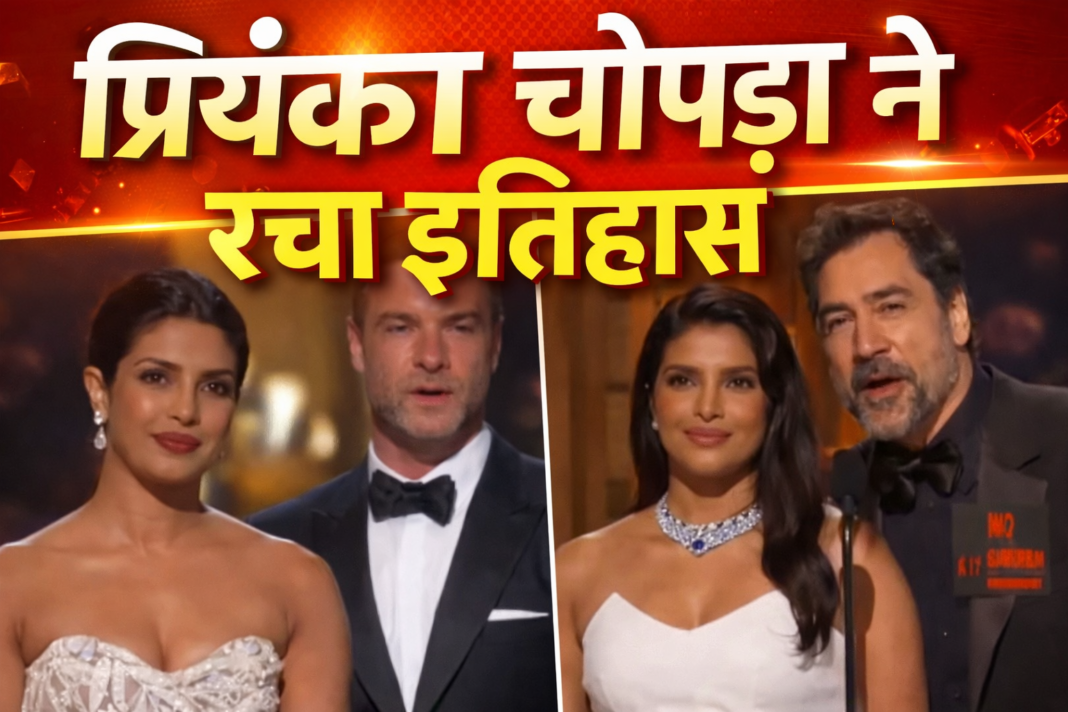 Priyanka Chopra ने रचा इतिहास, दूसरी बार Academy Awards में बनीं प्रेज़ेंटर