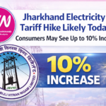 Electricity bill increase Jharkhand