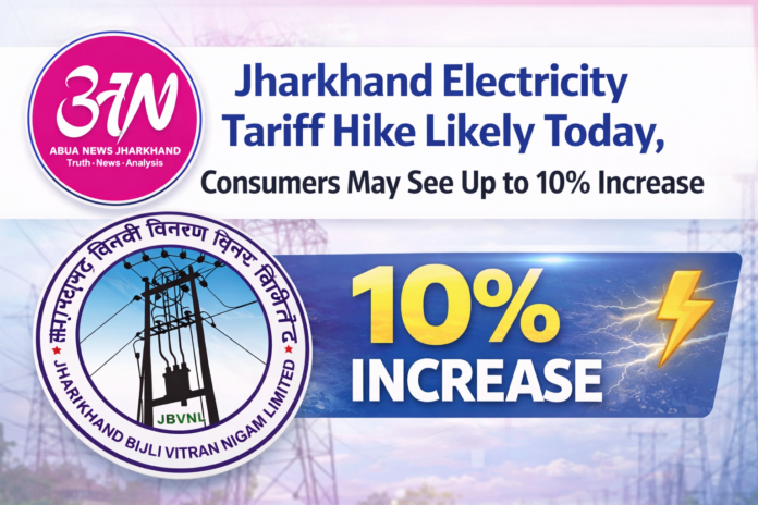 Electricity bill increase Jharkhand