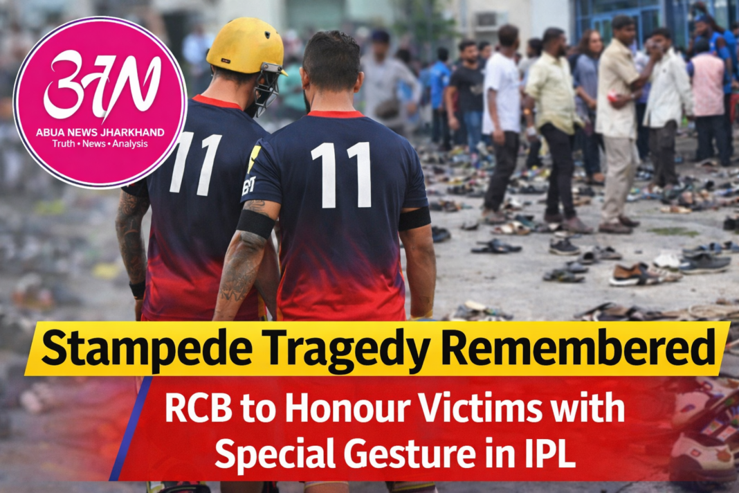 RCB का बड़ा फैसला: 11मौतों की याद में खास ट्रिब्यूट