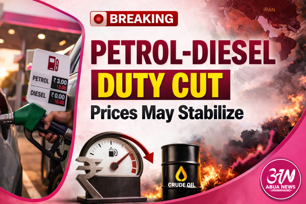 Petrol diesel excise duty cut India