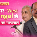 Major Governor Reshuffle in India