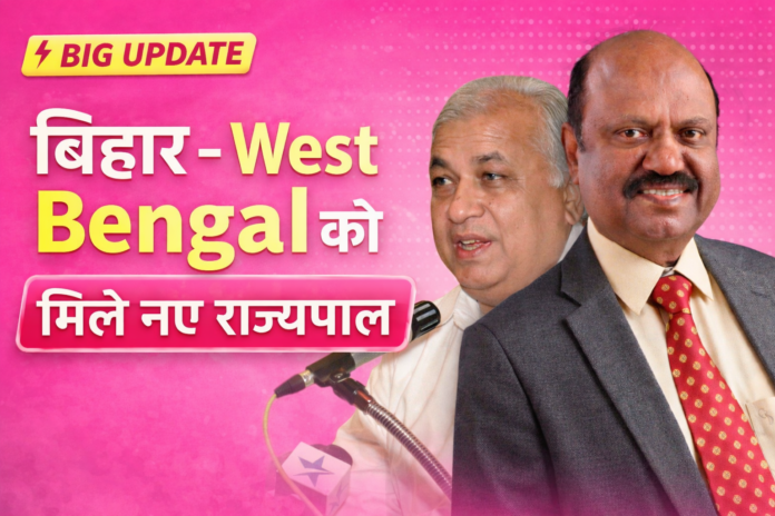 Major Governor Reshuffle in India