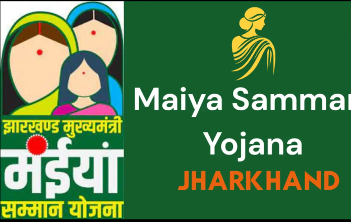 Maiya Samman Yojana Jharkhand